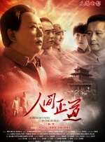 恋爱关系